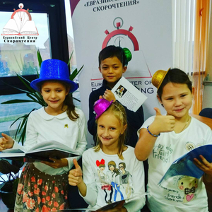 Курсы быстрого чтения и развития памяти!
