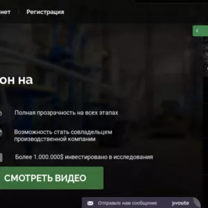 Официальный промышленный опцион 