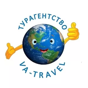 Турагенство VA-Travel