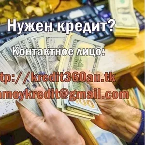 Нужен кредит без достаточного количества документов?