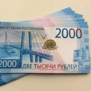 Предоставление заёмных средств под невысокий процент.