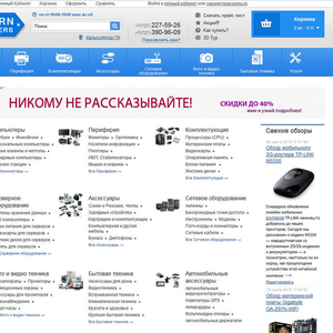 Создание и разработка сайта в Алматы (Лендинг,  Корпоративный,  Магазин)