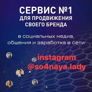 НЕТ НИЧЕГО ХУЖЕ УПУЩЕННОЙ ВОЗМОЖНОСТИ!