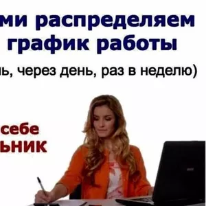  Хочешь открыть свое дело?