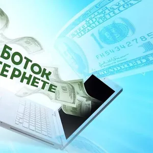 Работа без ВЛОЖЕНИЙ
