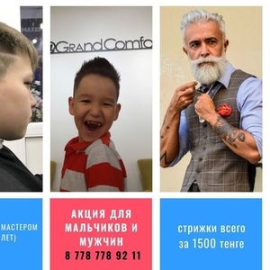 С нами выгодно!!!