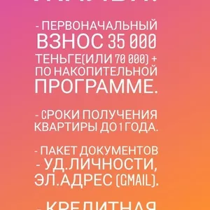 Возможность работать и зарабатывать в сети удаленно.