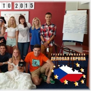 Объявляем набор в летний лагерь в Чехии и дарим скидку 200 евро