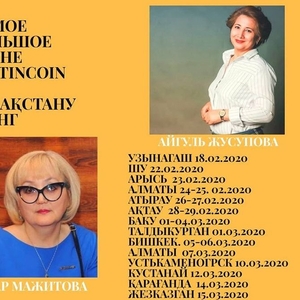 Самое большое турне PLATINCOIN,  по Казахстану.