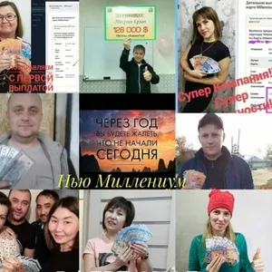  Жизнь без кредитов – с нами