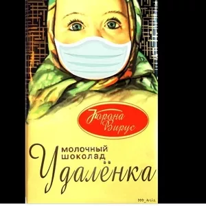 Диагностика и профилактика организма.    